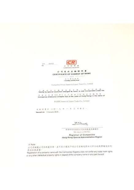 Cina Guangzhou Porsun Import &amp; Export Trade Co.,Ltd Sertifikasi